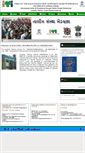Mobile Screenshot of itikhedbrahma.org